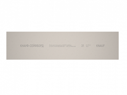 Рентгенозащитный гипсокартон КНАУФ-Сейфборд 2400x600x12,5мм